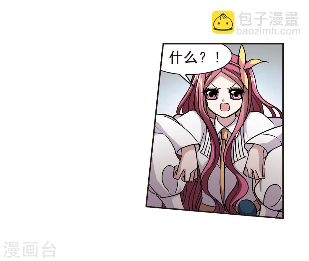 第104话 重回学校2-第104话