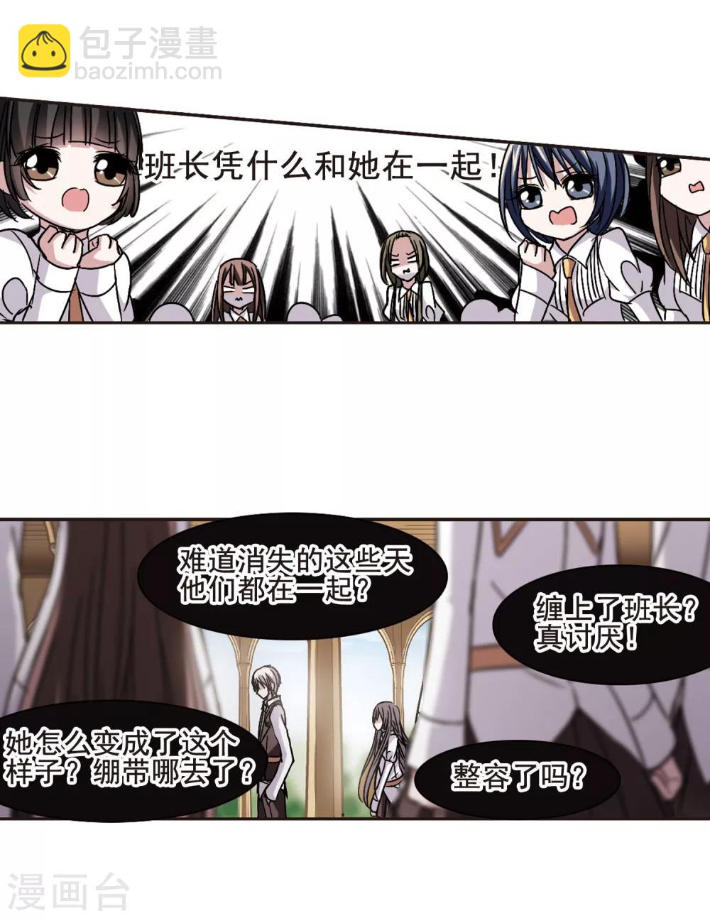 第104话 重回学校2-第104话
