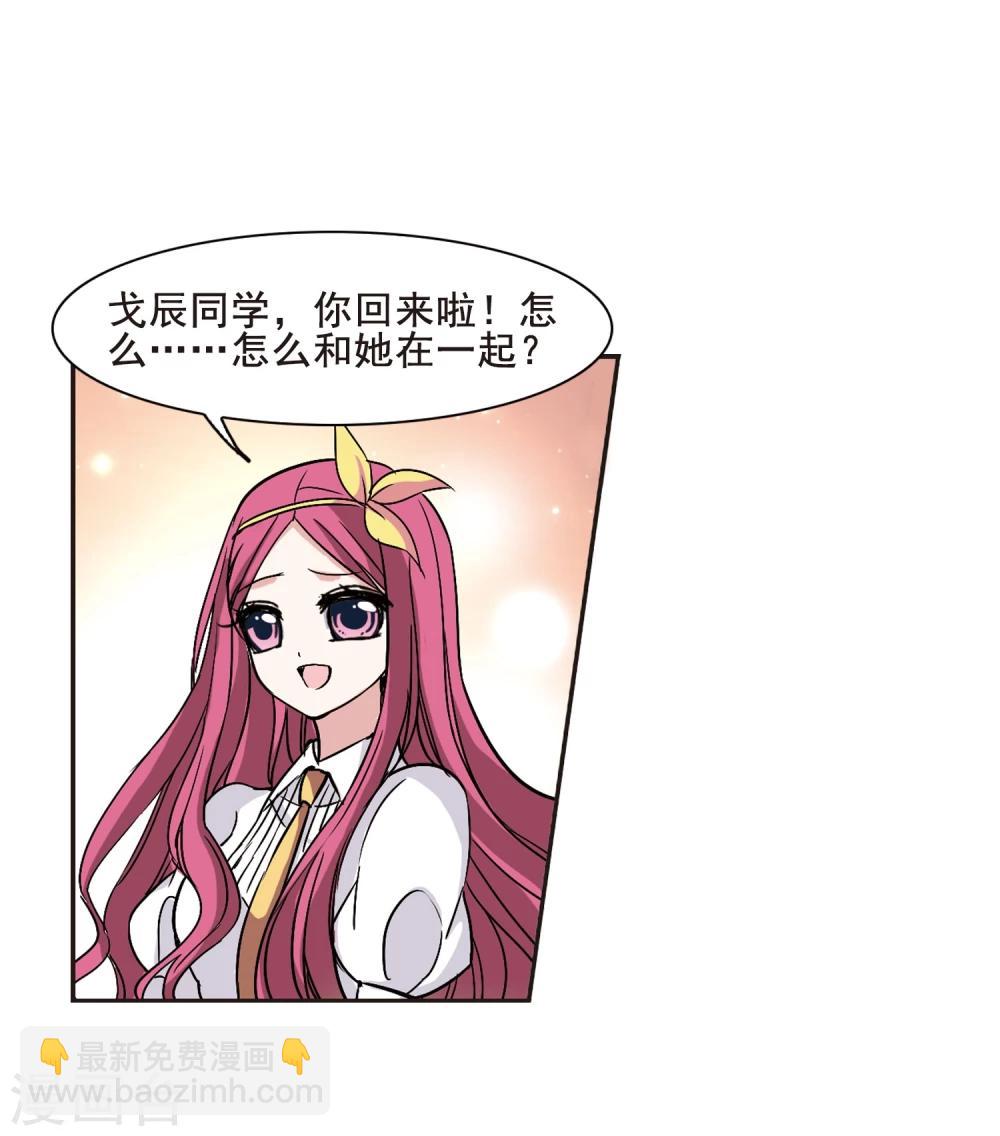 第104话 重回学校2-第104话