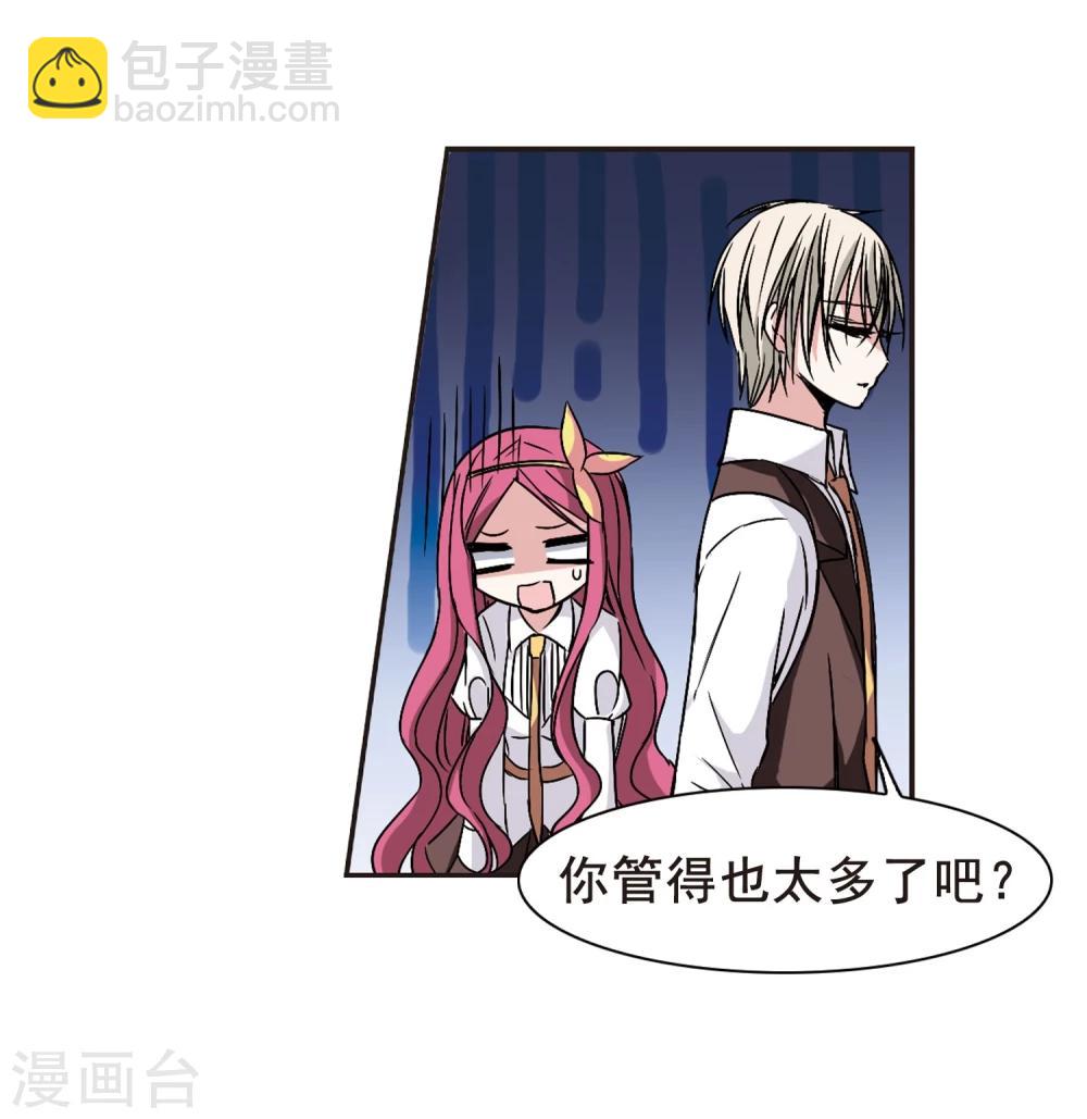 第104话 重回学校2-第104话
