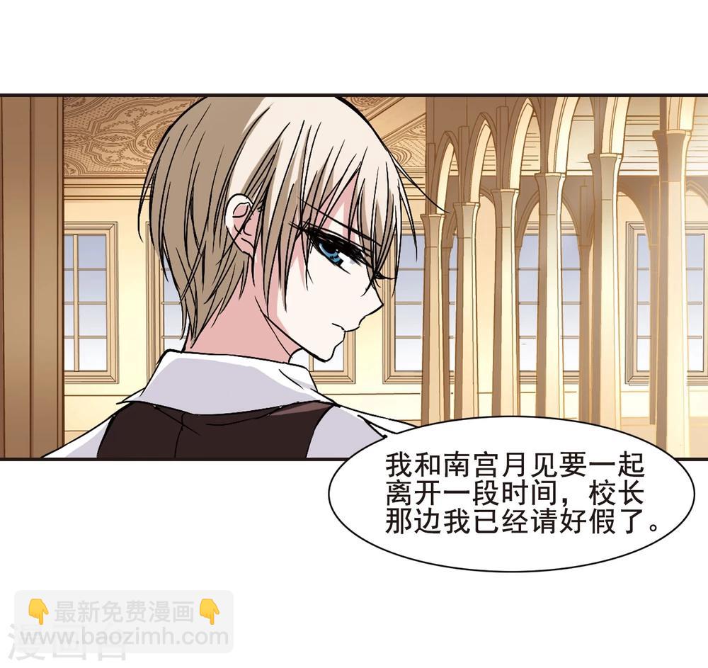 第104话 重回学校2-第104话