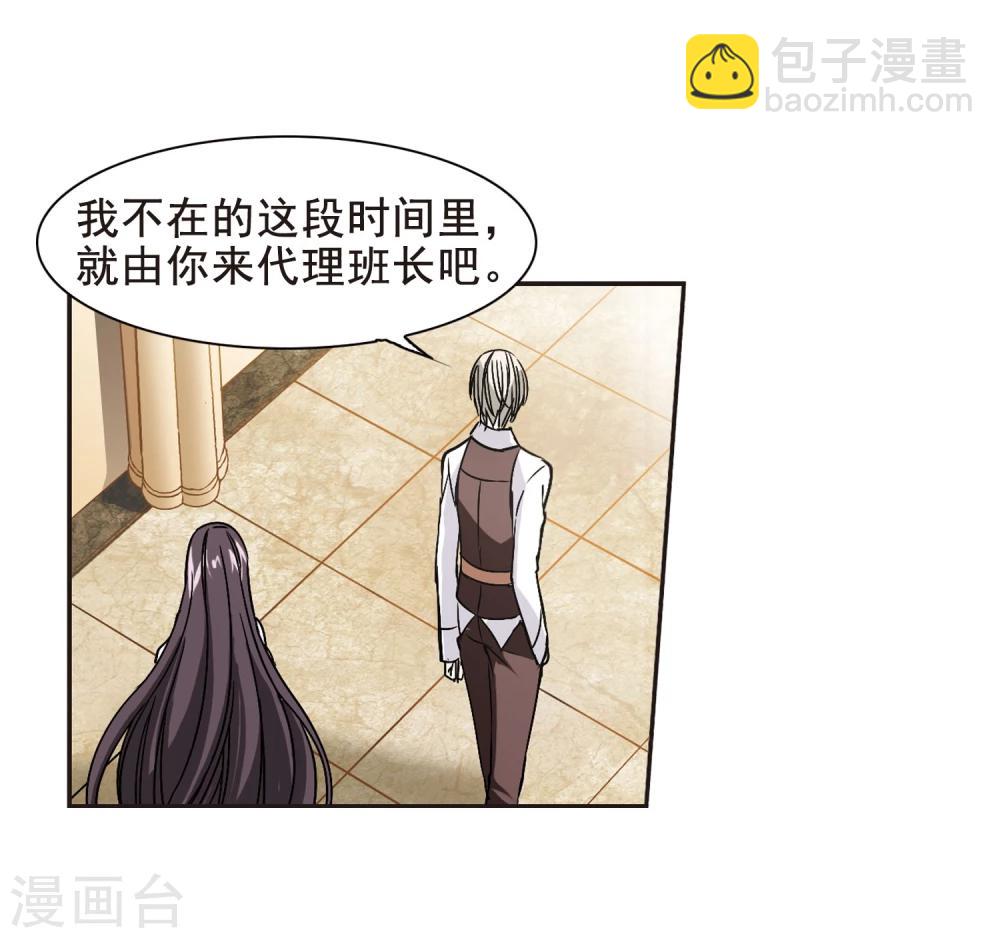 第104话 重回学校2-第104话
