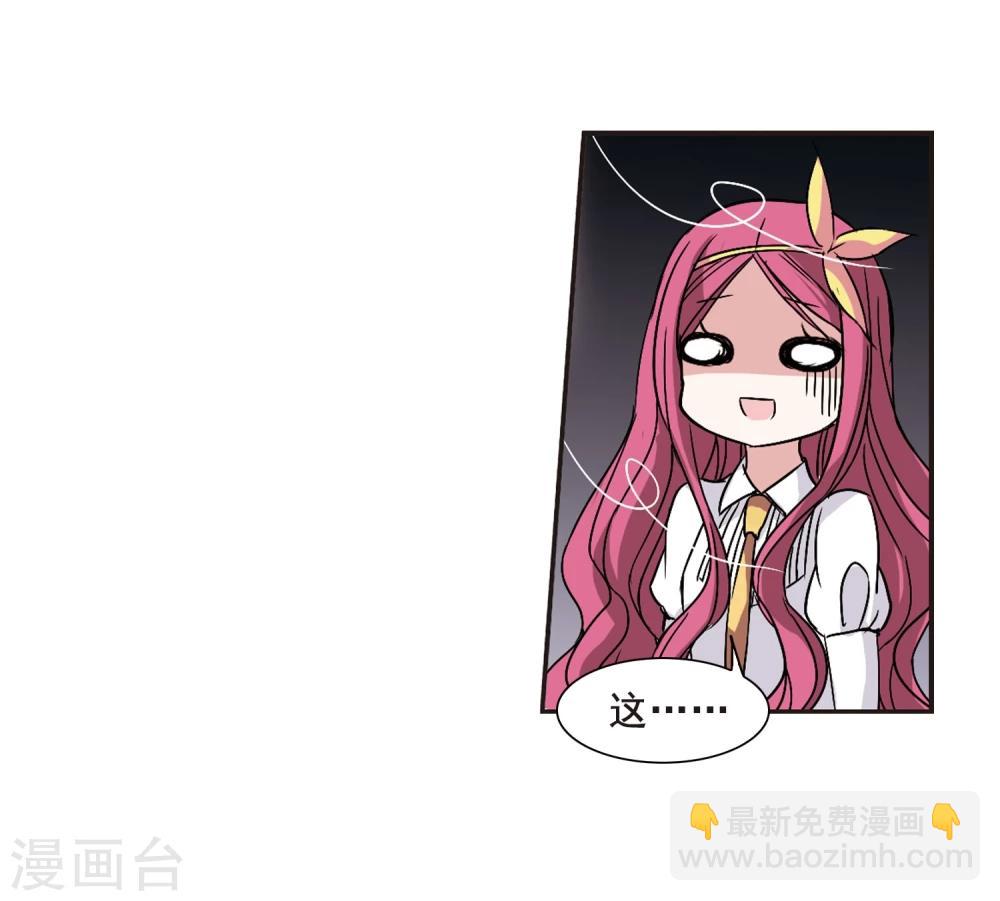 第104话 重回学校2-第104话