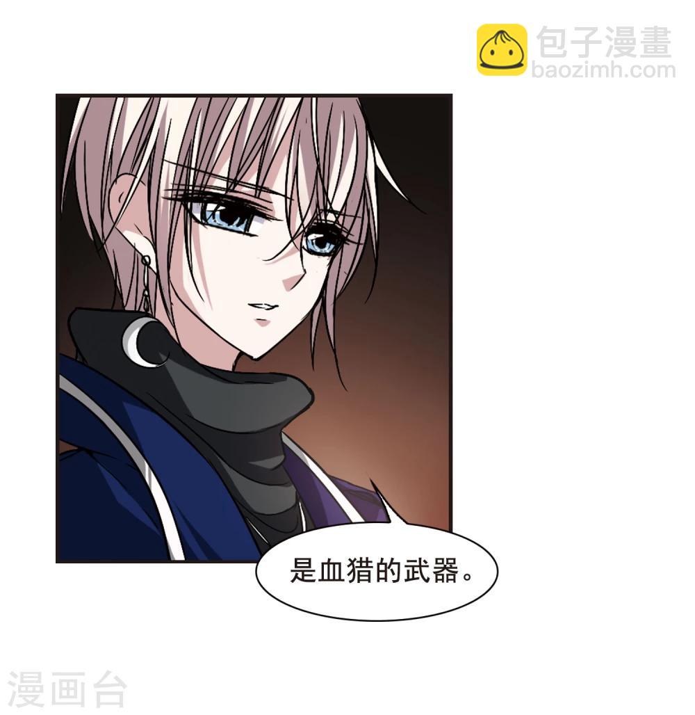 第104话 重回学校2-第104话