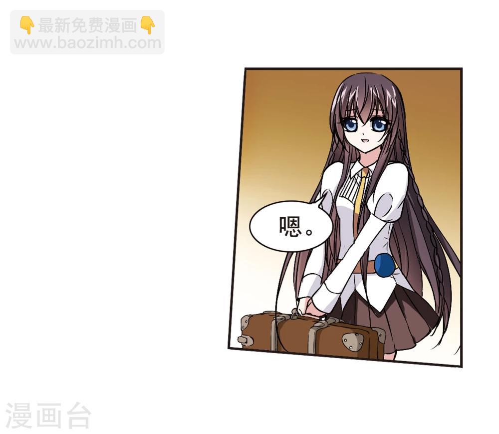 第104话 重回学校2-第104话