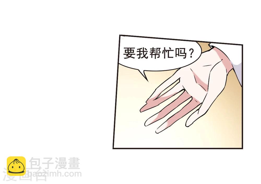 第104话 重回学校2-第104话