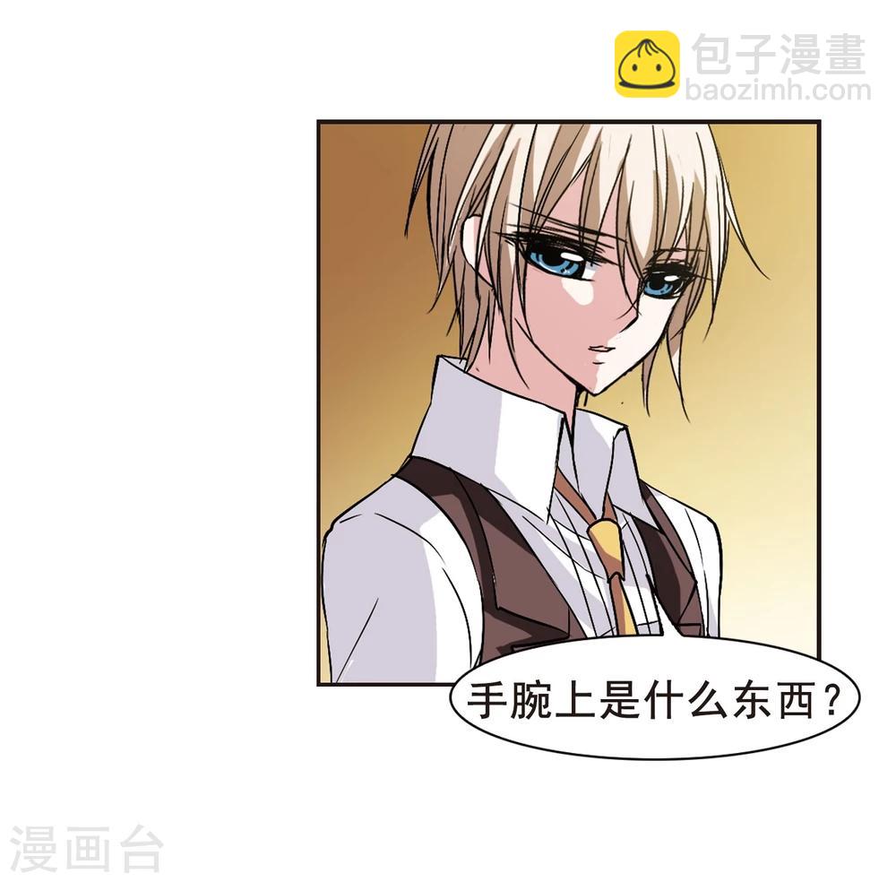 第104话 重回学校2-第104话