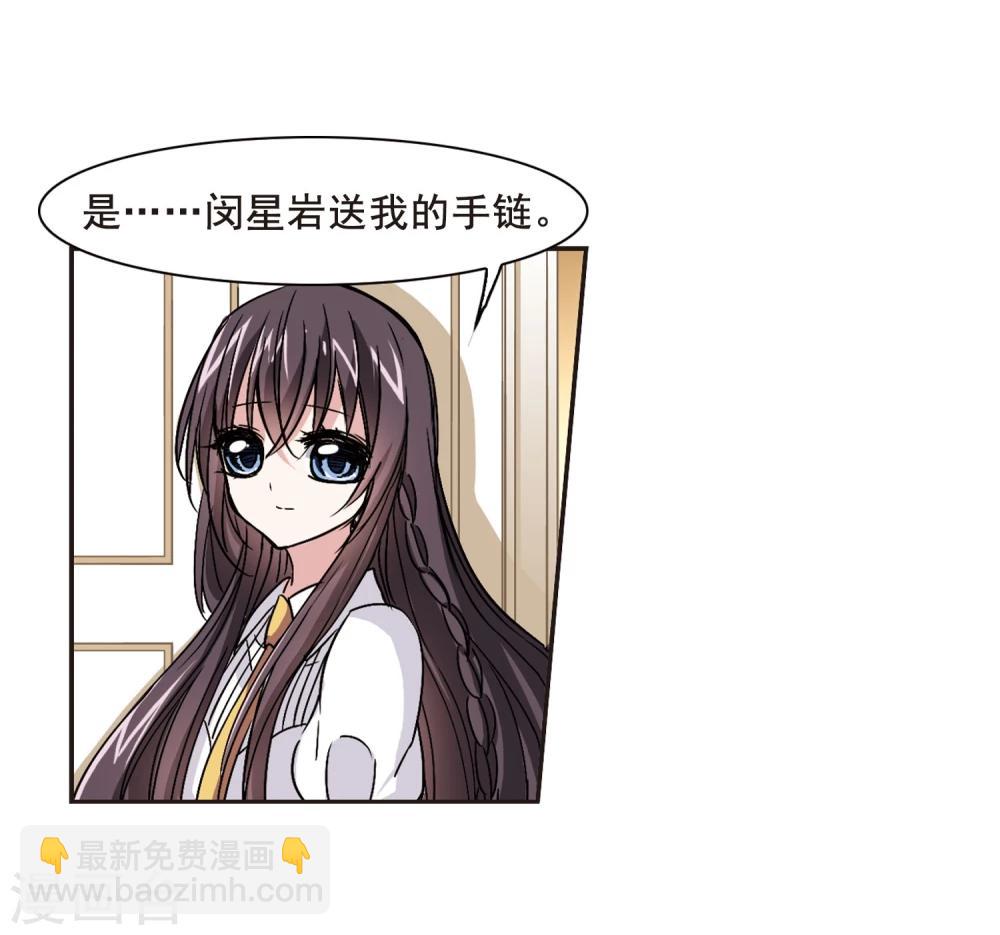第104话 重回学校2-第104话