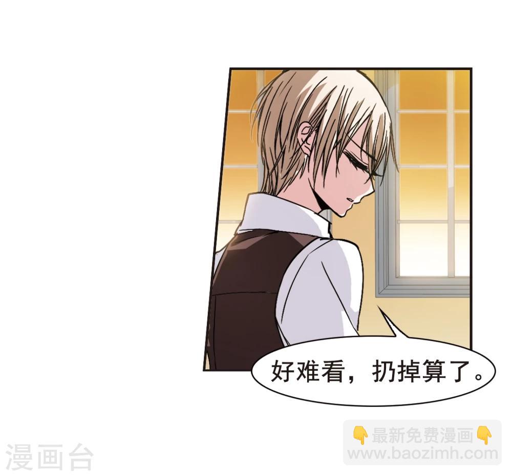 第104话 重回学校2-第104话
