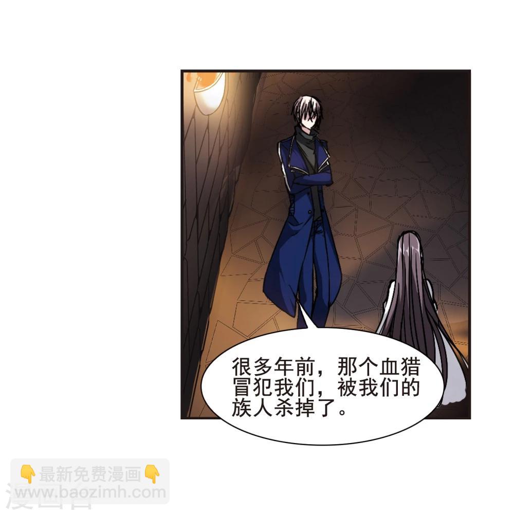 第104话 重回学校2-第104话