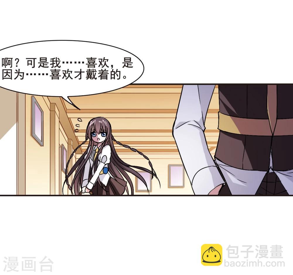 第104话 重回学校2-第104话
