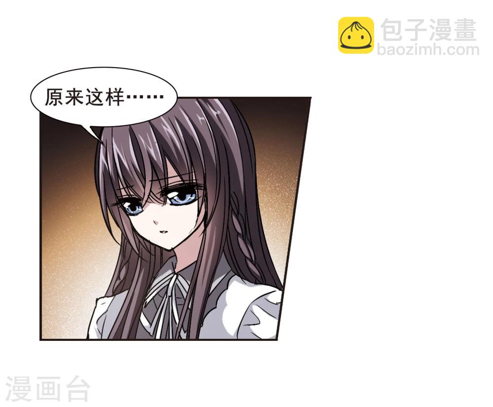 第104话 重回学校2-第104话