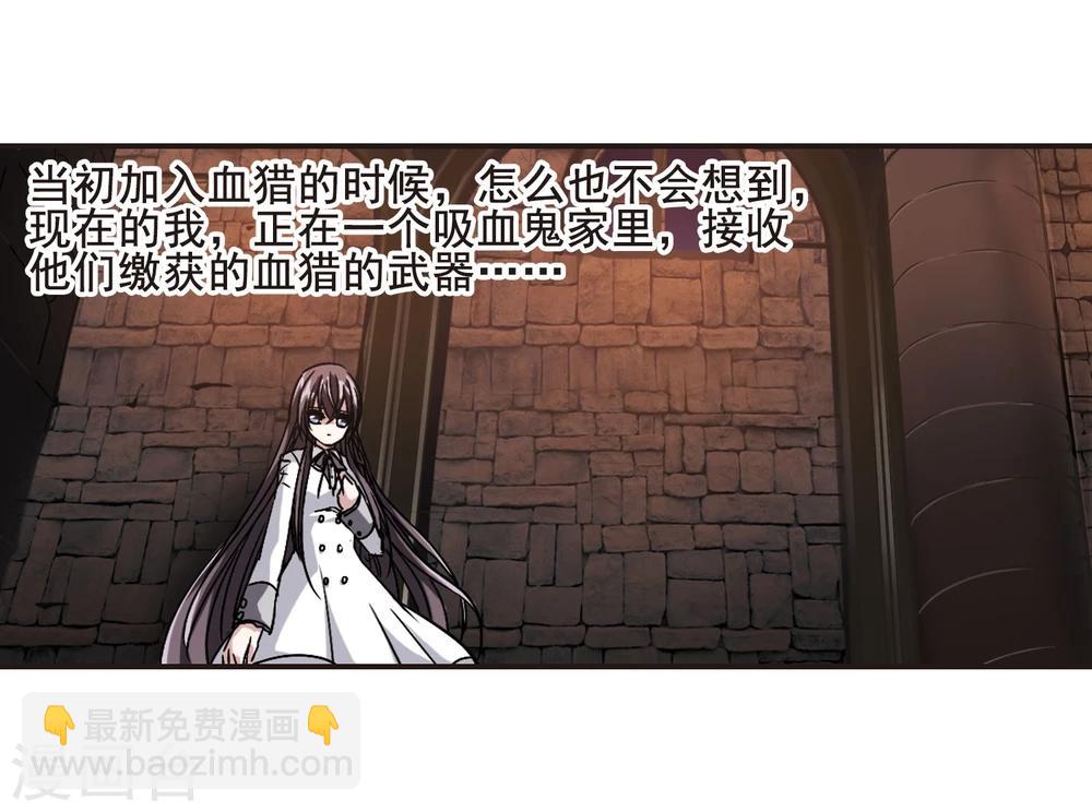 第104话 重回学校2-第104话