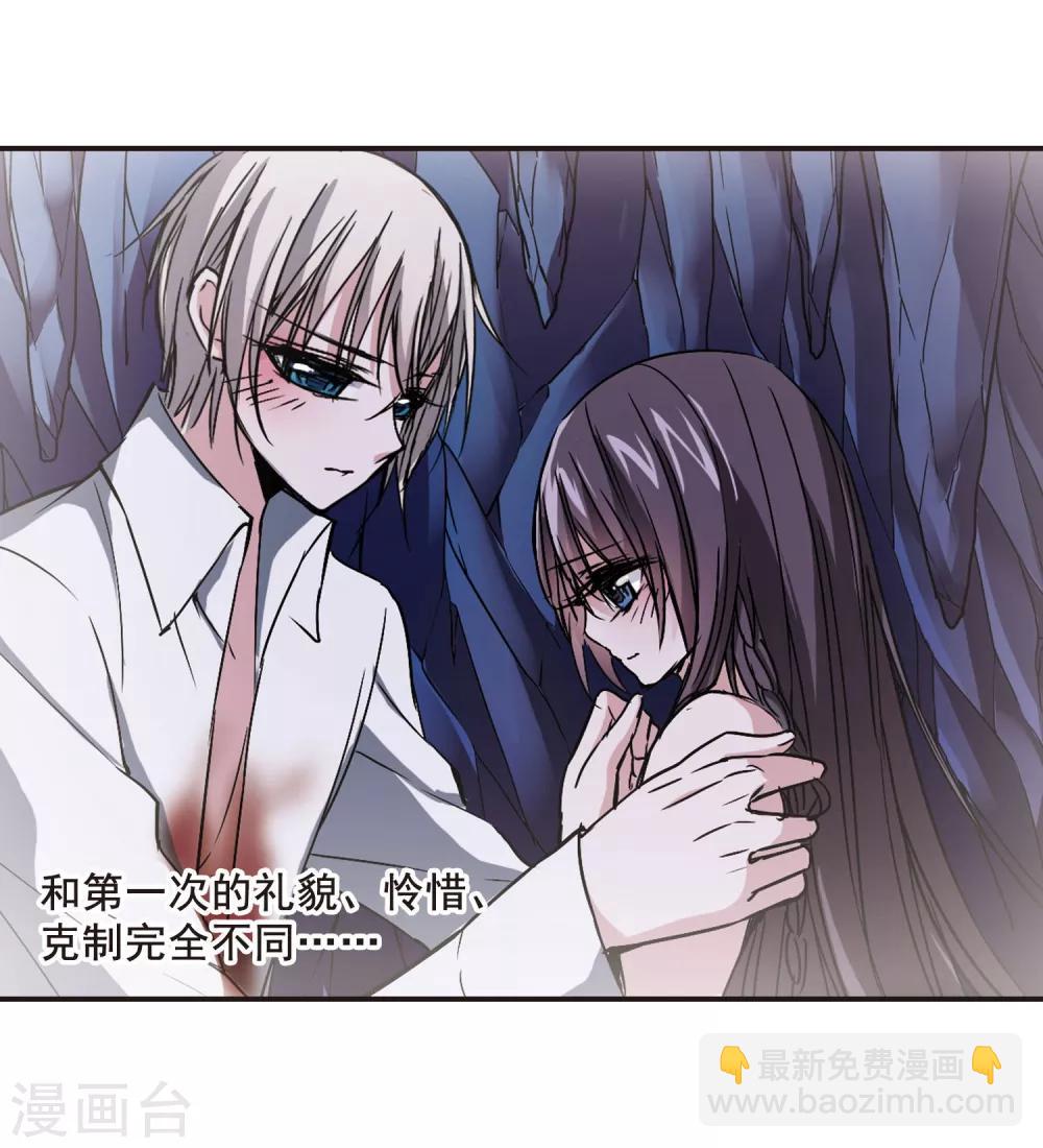 第106话 密党地图1-第106话