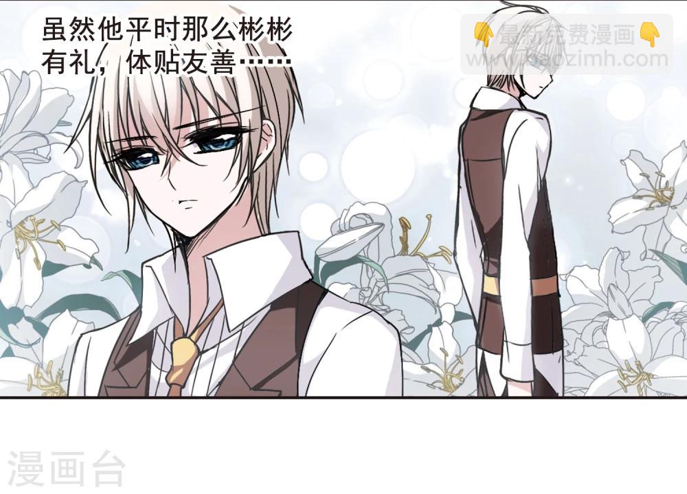 第106话 密党地图1-第106话