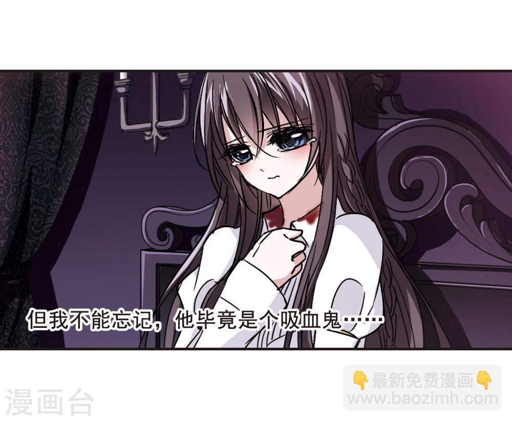 第106话 密党地图1-第106话