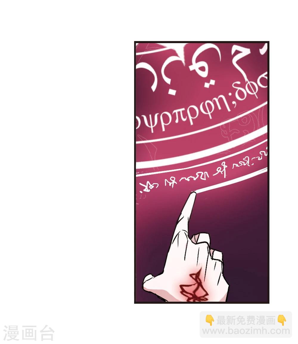 第106话 密党地图1-第106话