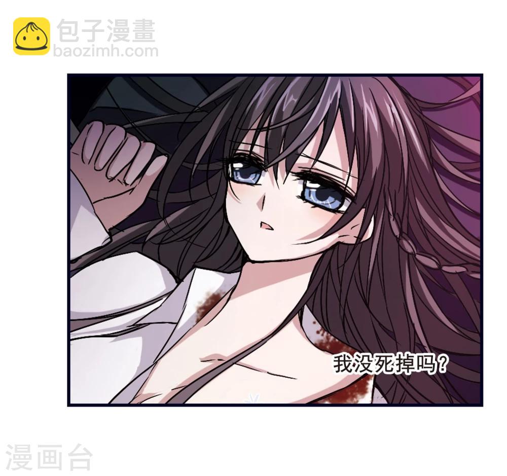 第106话 密党地图1-第106话