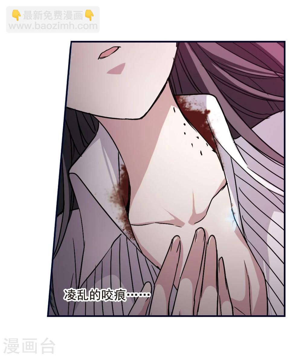 第106话 密党地图1-第106话