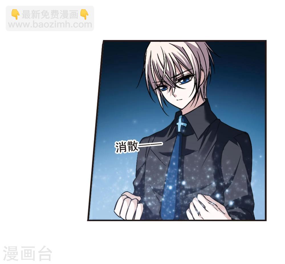 第108话 密党地图3-第108话