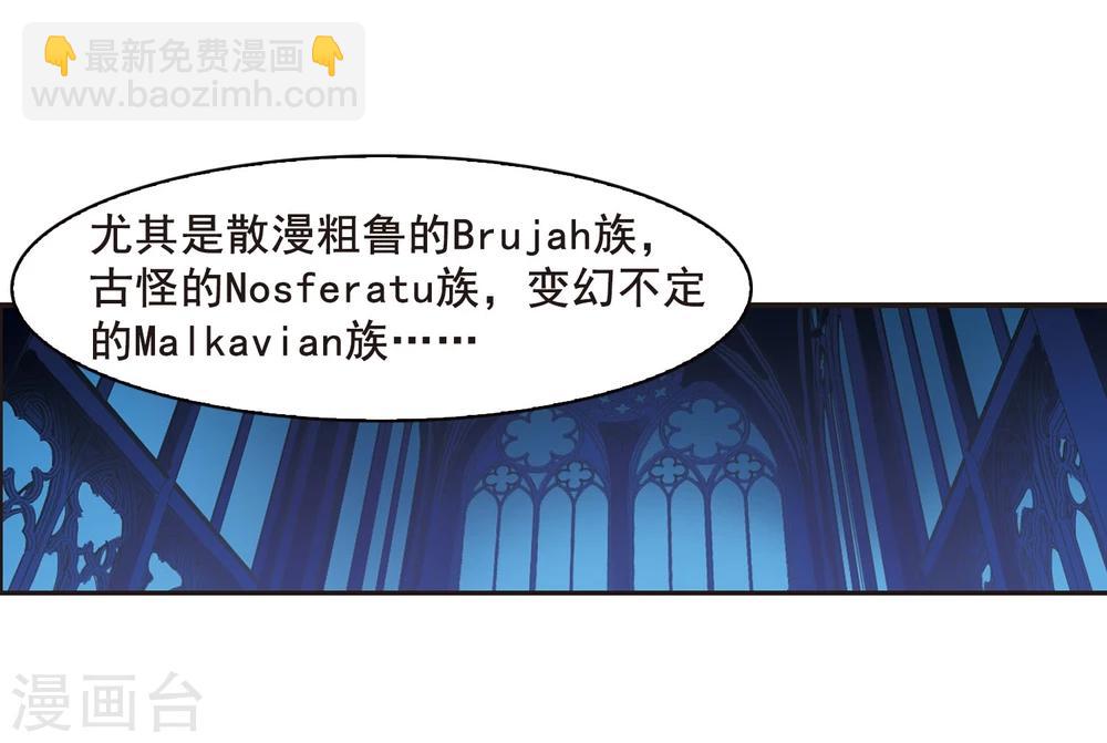 第108话 密党地图3-第108话