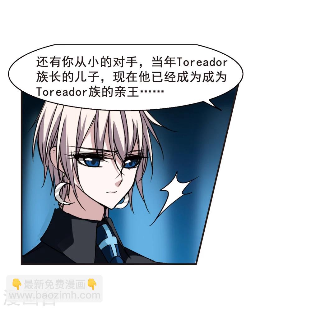 第108话 密党地图3-第108话
