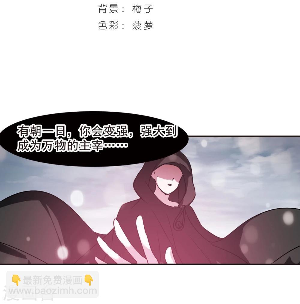 第108话 密党地图3-第108话