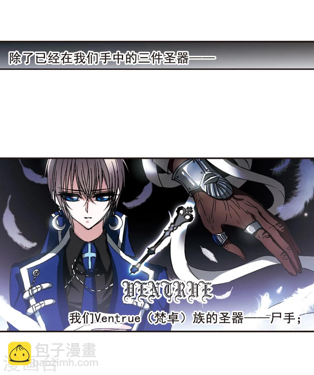 第108话 密党地图3-第108话
