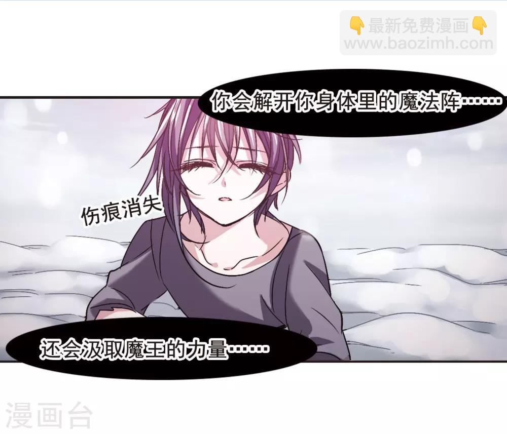 第108话 密党地图3-第108话