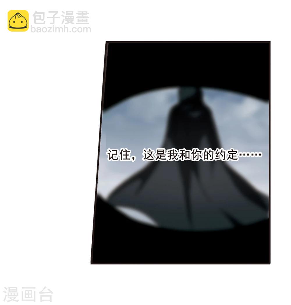 第108话 密党地图3-第108话