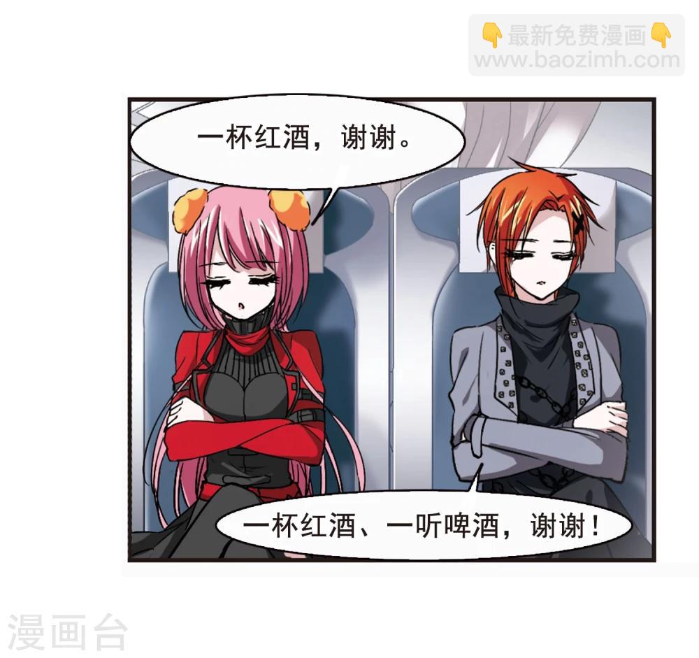 第110话 出发2-第110话