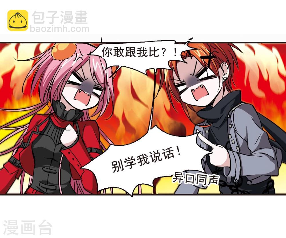 第110话 出发2-第110话