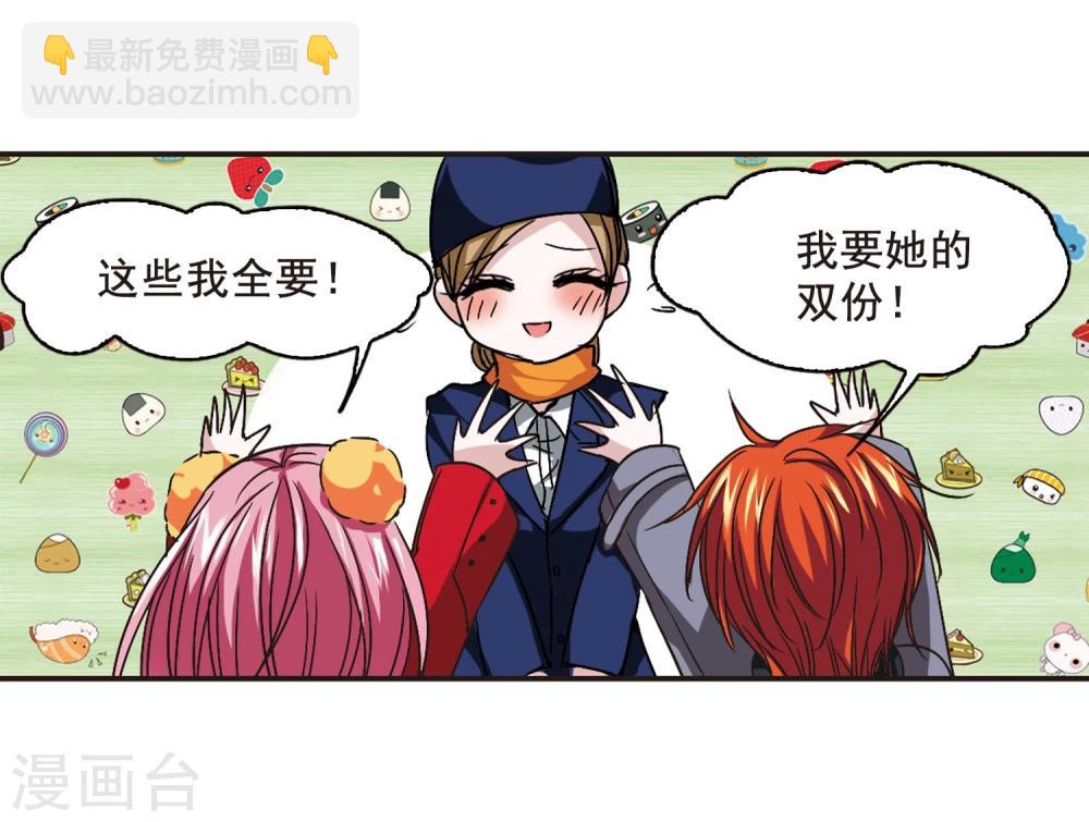 第110话 出发2-第110话