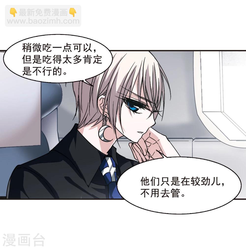 第110话 出发2-第110话