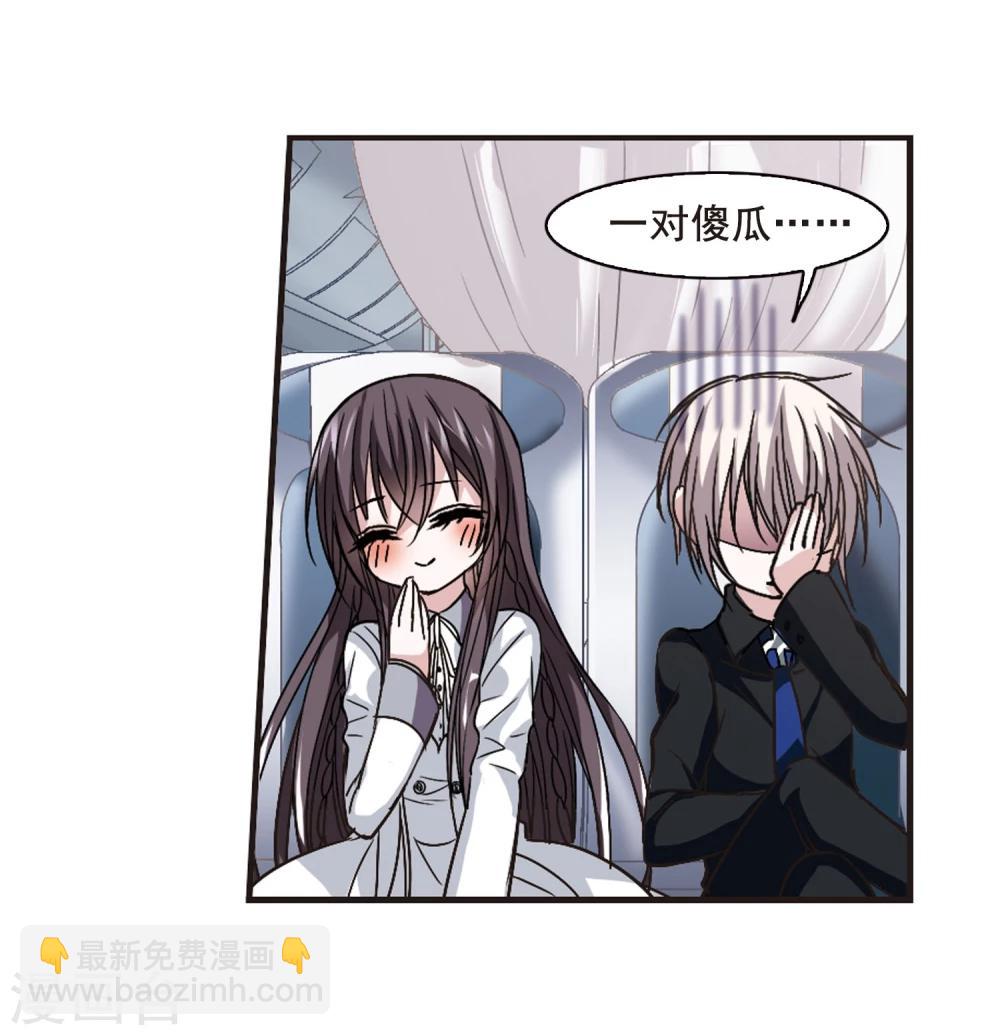 第110话 出发2-第110话