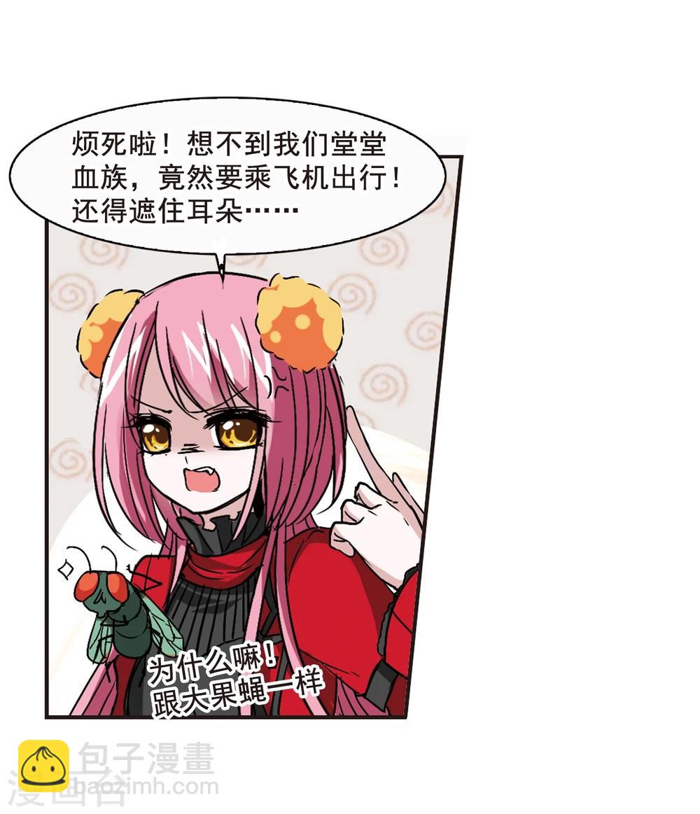 第110话 出发2-第110话