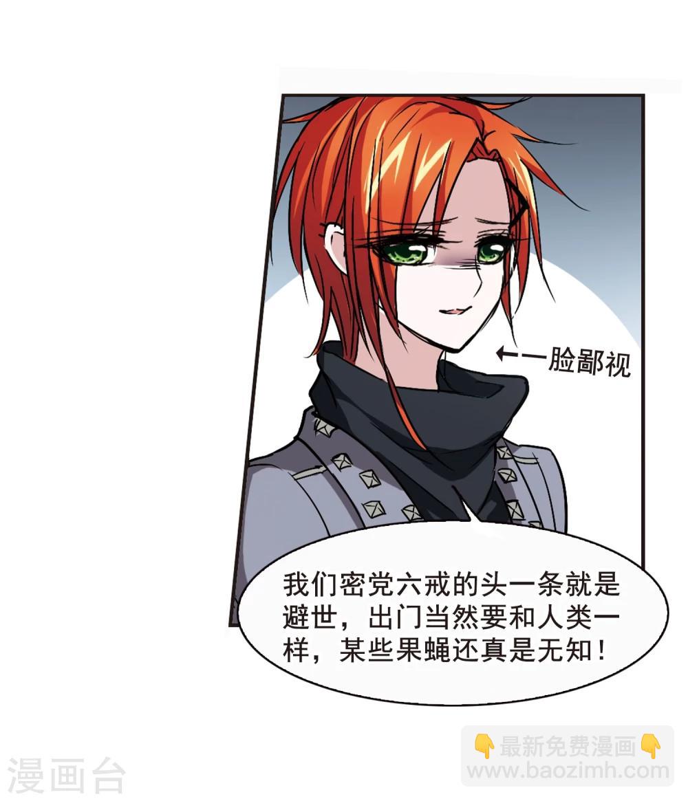 第110话 出发2-第110话