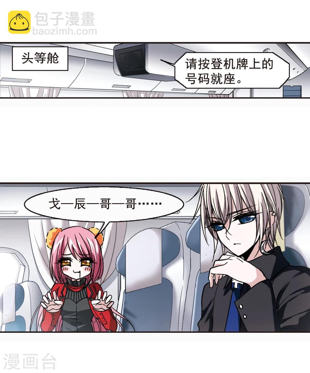 第110话 出发2-第110话