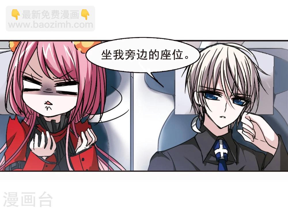 第110话 出发2-第110话