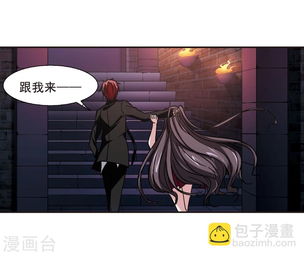 第112话 夕颜的夜晚1-第112话
