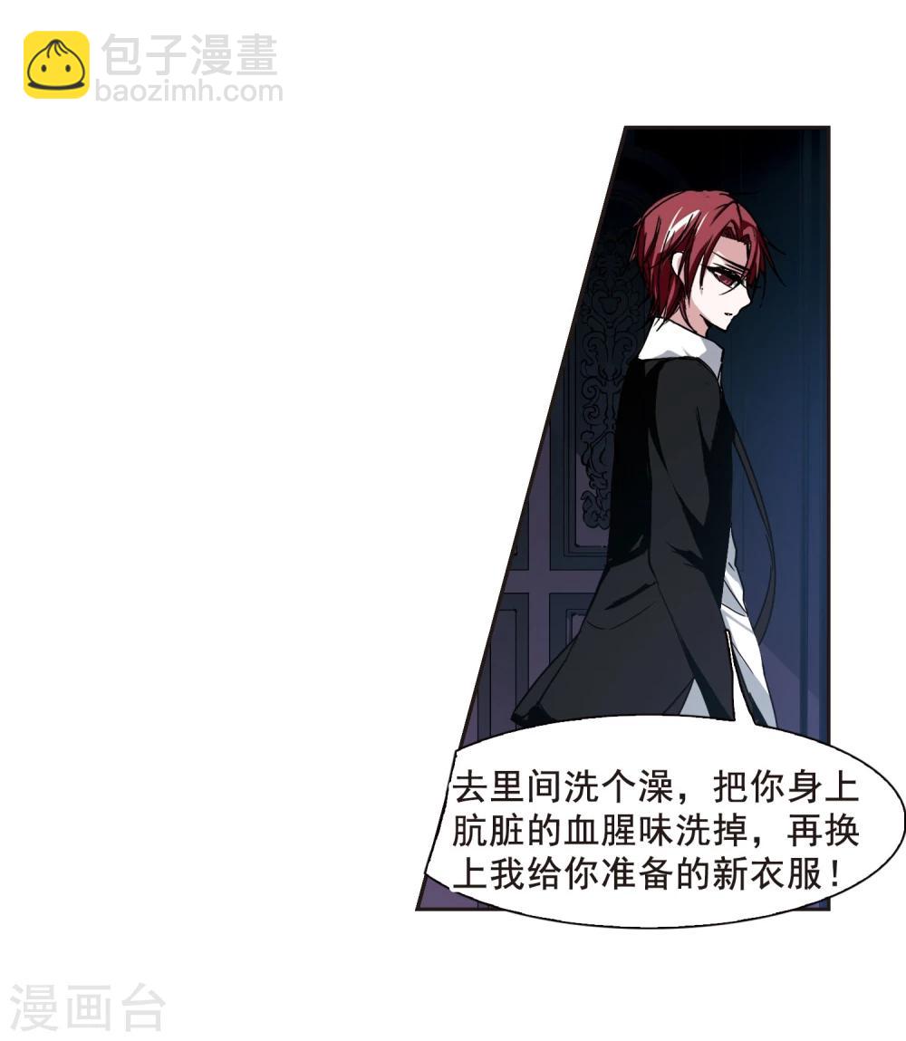 第112话 夕颜的夜晚1-第112话