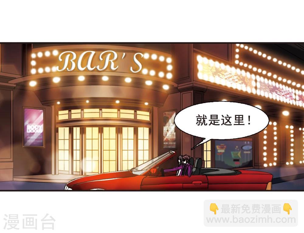 第112话 夕颜的夜晚1-第112话