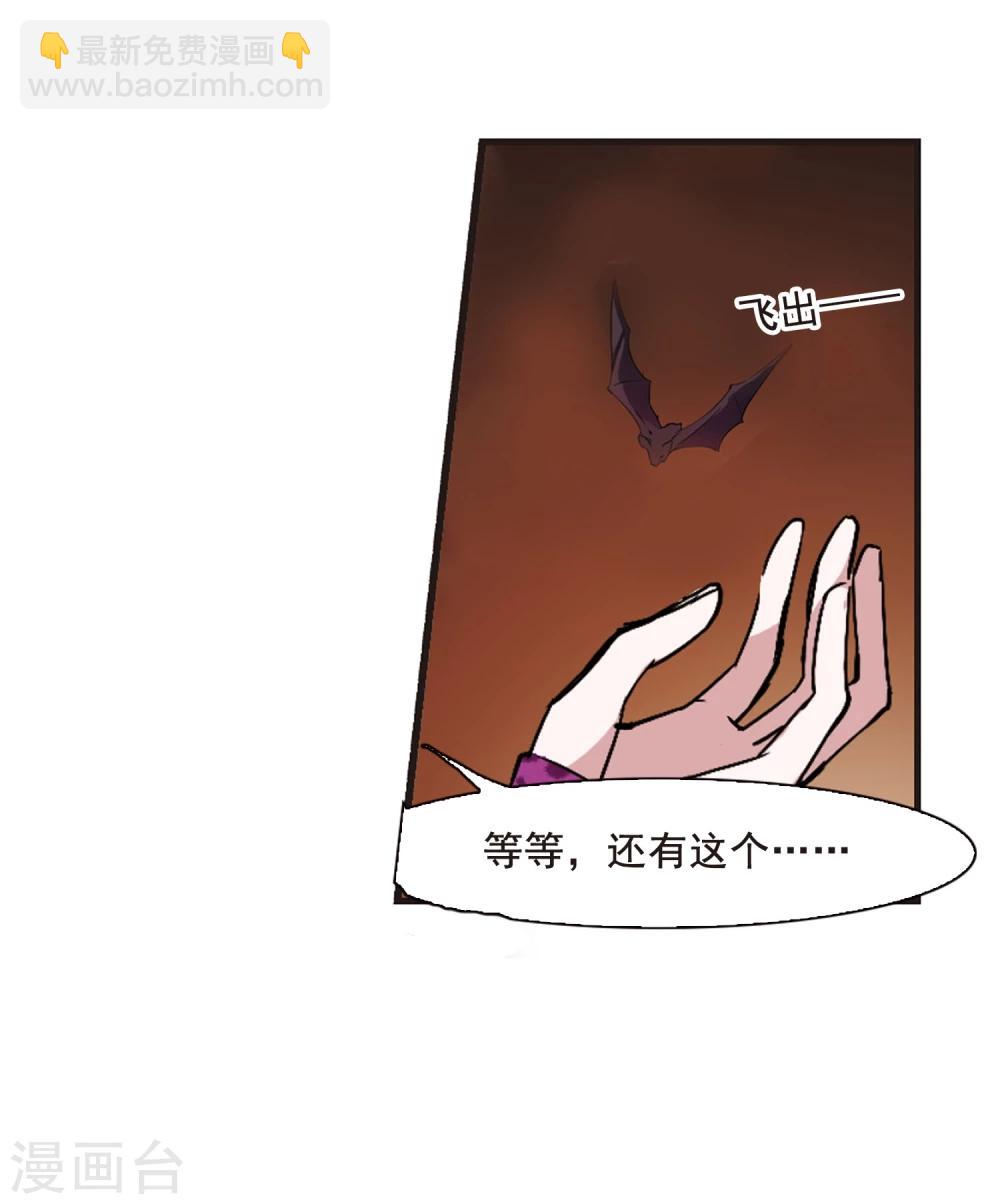 第112话 夕颜的夜晚1-第112话
