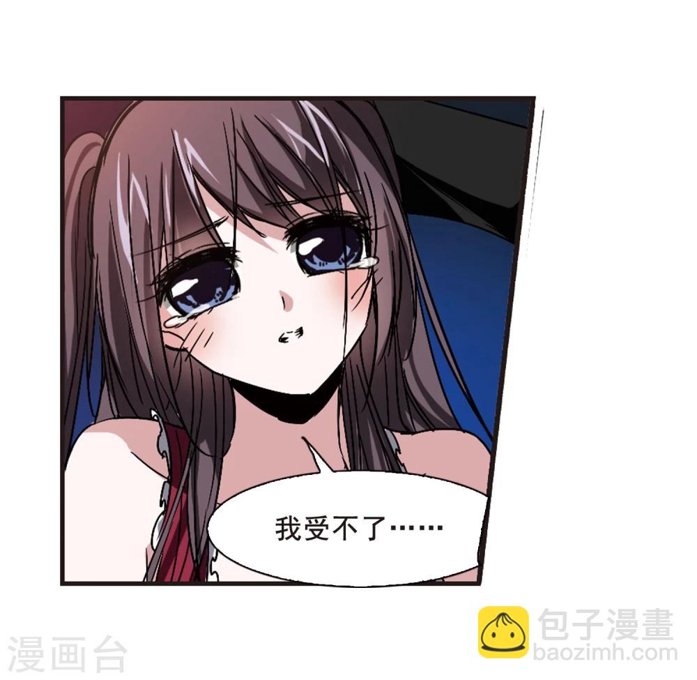第112话 夕颜的夜晚1-第112话