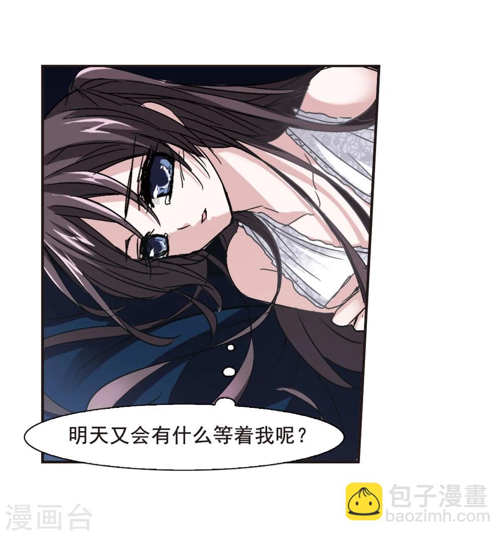第114话 夕颜的夜晚3-第114话