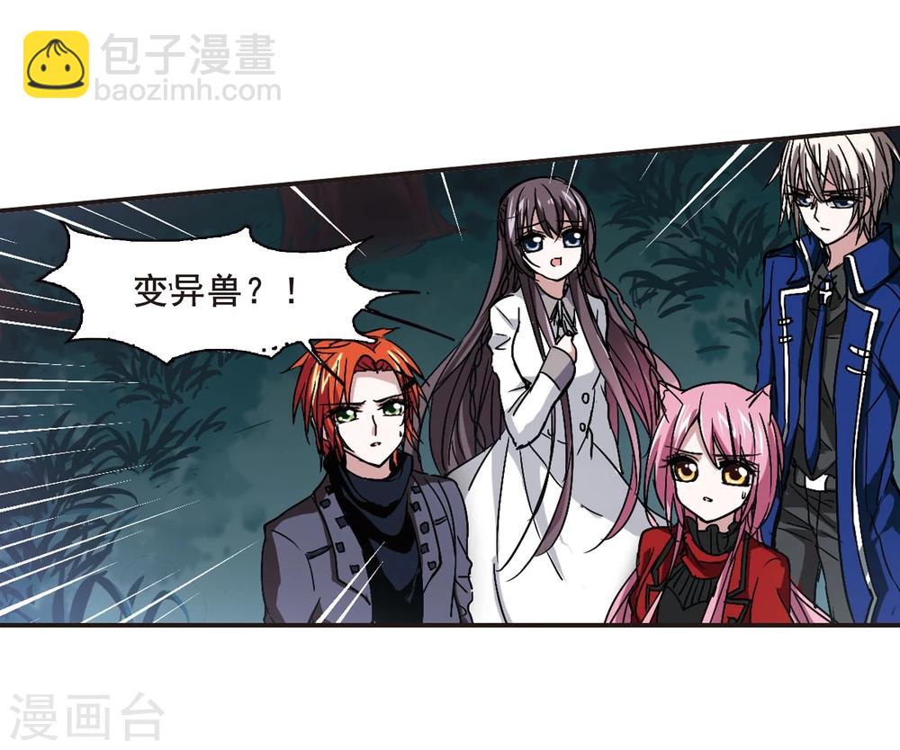 第114话 夕颜的夜晚3-第114话