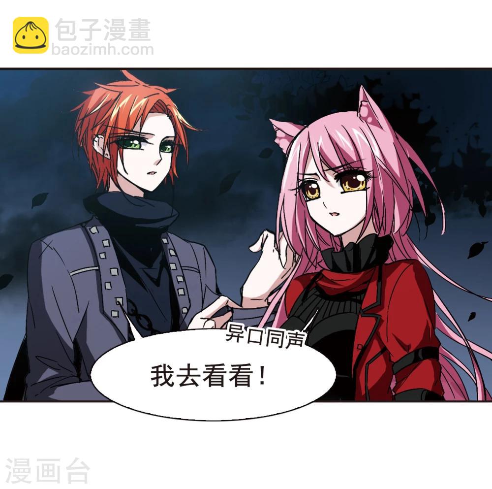 第114话 夕颜的夜晚3-第114话