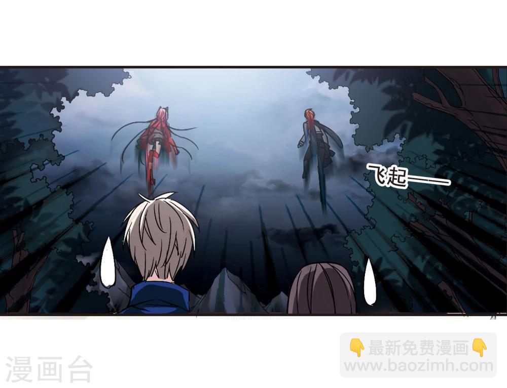 第114话 夕颜的夜晚3-第114话