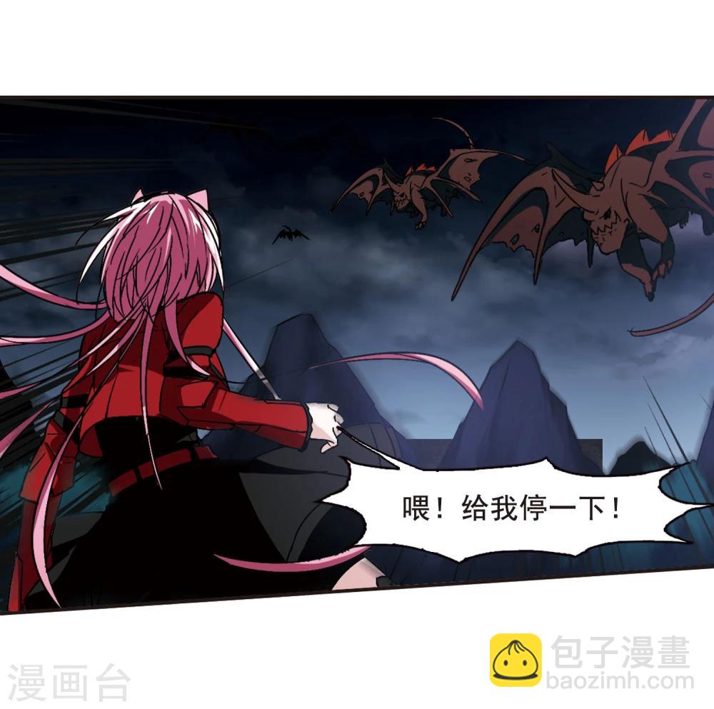 第114话 夕颜的夜晚3-第114话