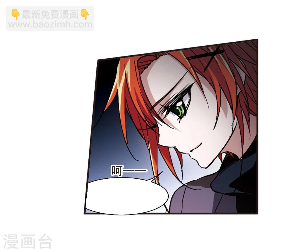 第114话 夕颜的夜晚3-第114话